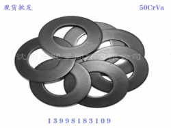 高密碟形弹簧50CrVa